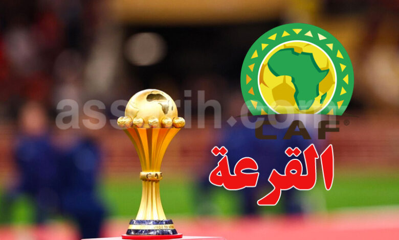 coupe d'afrique