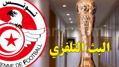 coupe de tunis
