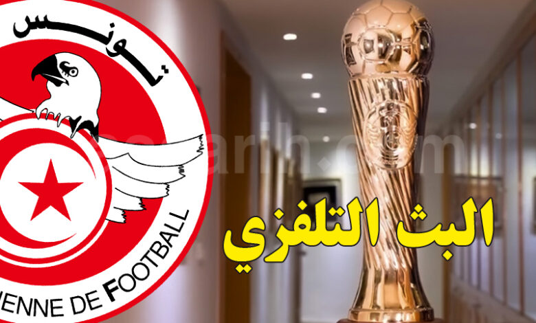 coupe de tunis