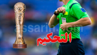 coupe de tunisie