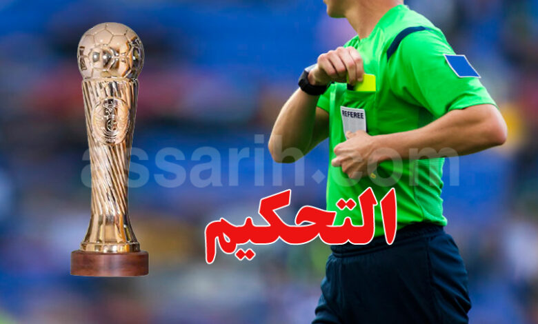 coupe de tunisie