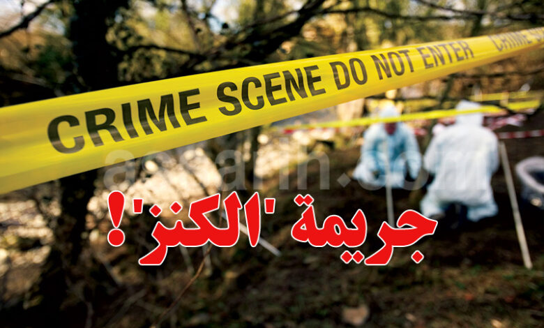 crime