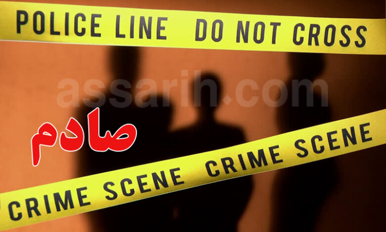 crime