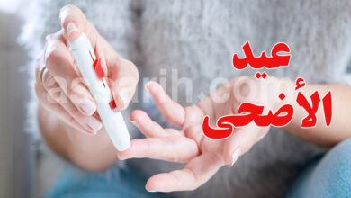diabete