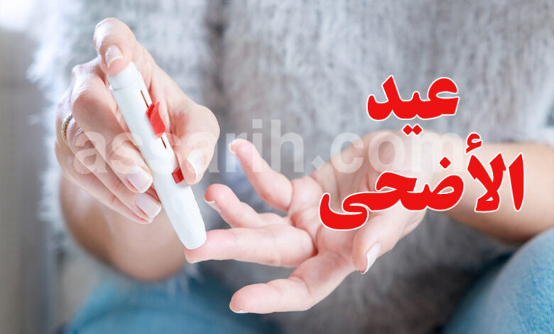 diabete