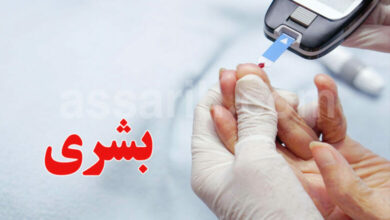 diabetes-780x470