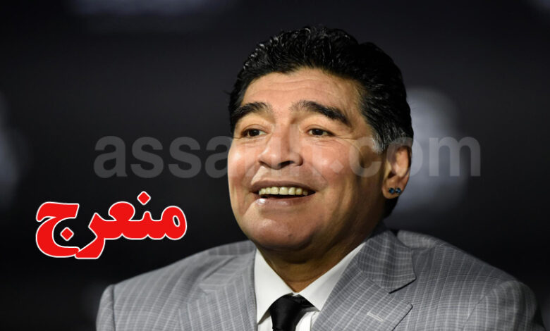 diego maradona