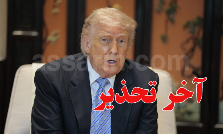 donald trump