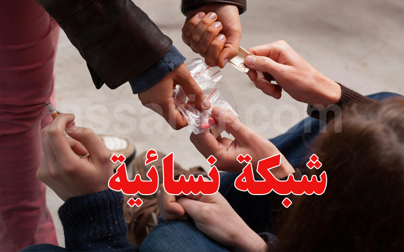 Women’s network distributing illegal pills caught