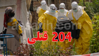 ebola congo cercueil