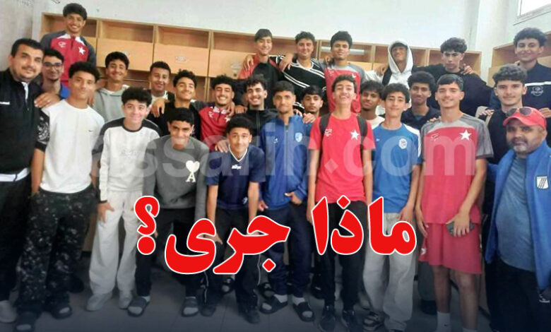 eleves du lycée Sportif de sfax et du lycee 2 Mars Sousse