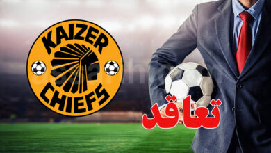 entrepreneur football