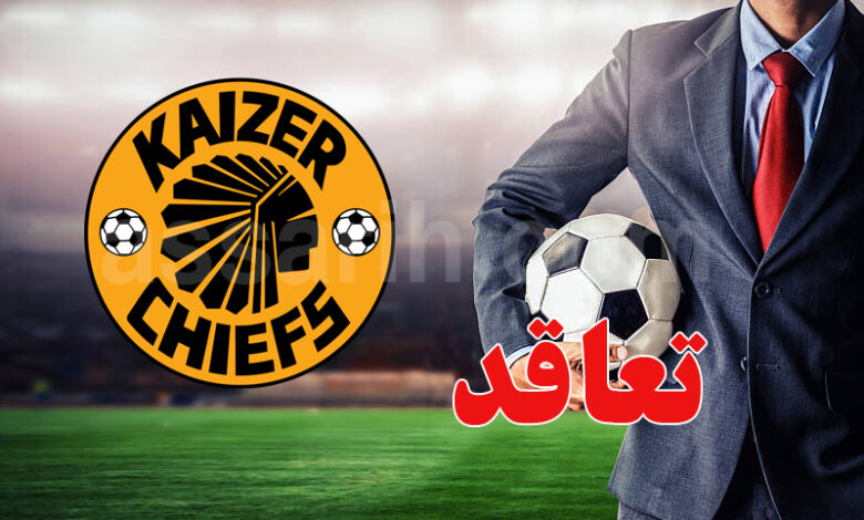 entrepreneur football