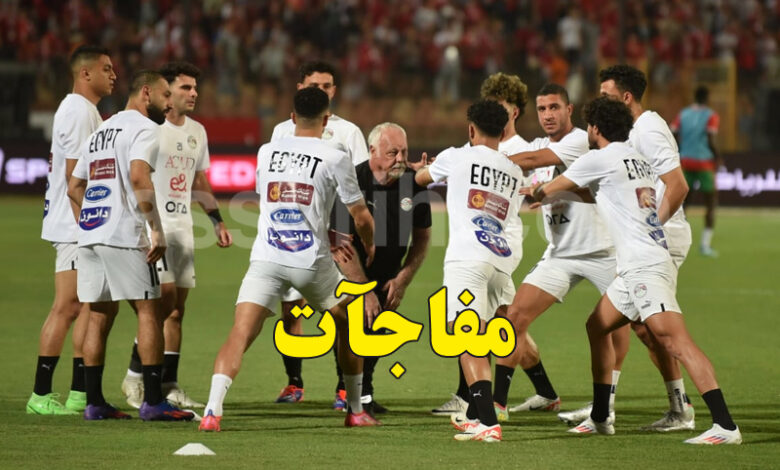 equipe nationale egypte