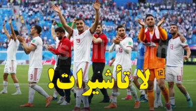 equipe nationale iran