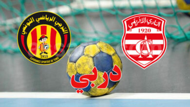 esperance-sportive-de-tunis-vs-club-africain-780x470
