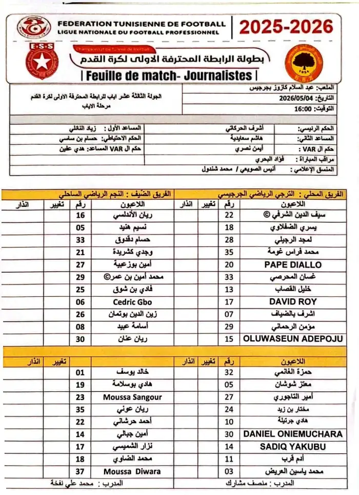 esz - ess feuille du match 04.05.2026