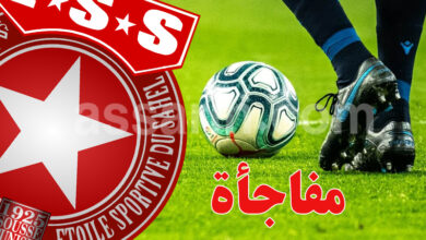 etoile sportive du sahel