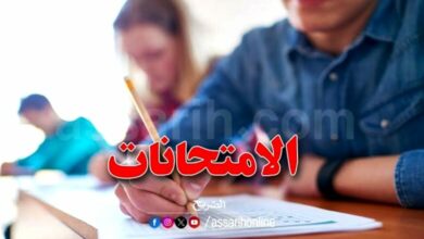 examen-780x470
