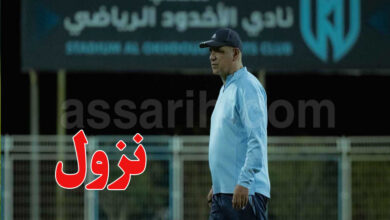 fathi jbel
