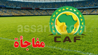 federation africaine de foot