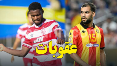 firas chaouat et mohamed amine tougai