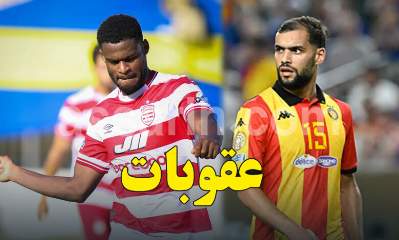 firas chaouat et mohamed amine tougai