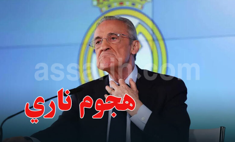 florentino pérez