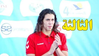 habiba belghith