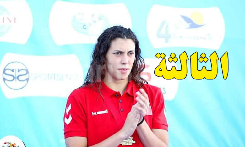 habiba belghith