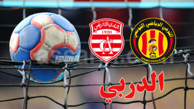 hand ball