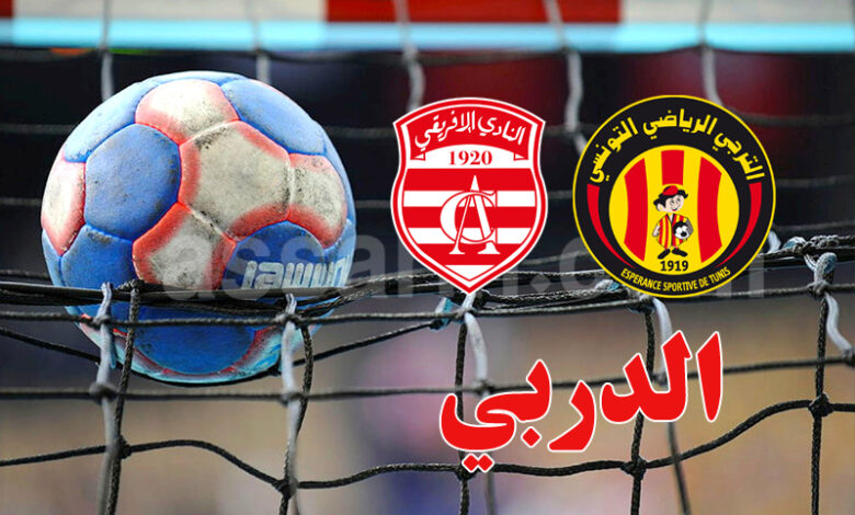 hand ball