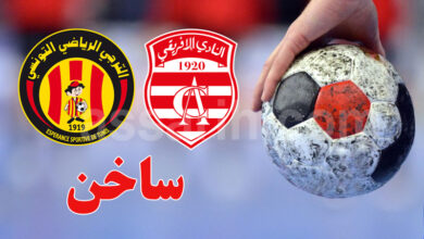 handball