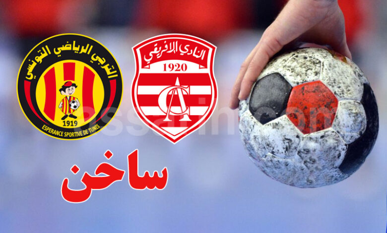 handball