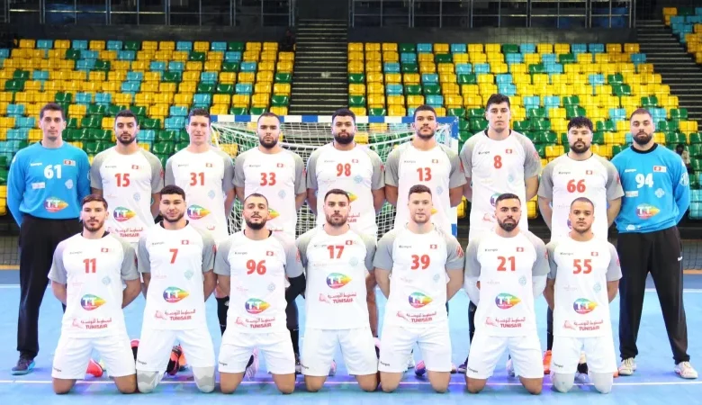 handball tunisie