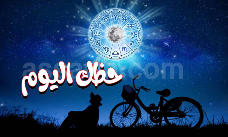 horoscope