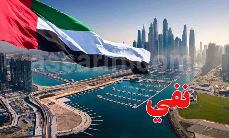 imarat