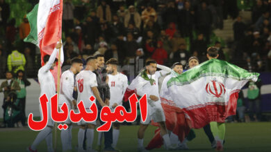 iran footbal
