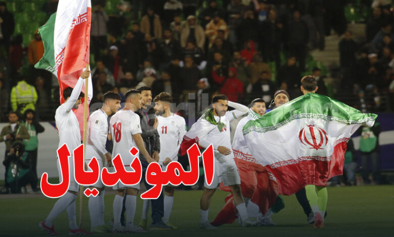 iran footbal