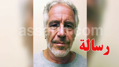 jeffrey epstein