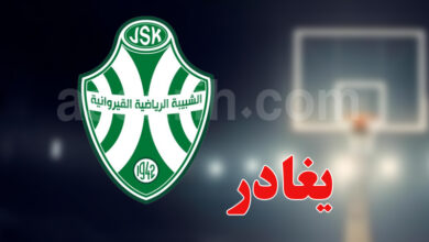 js kairouan