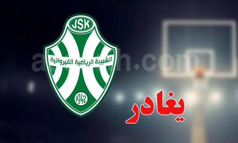 js kairouan