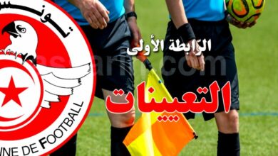 ligue 1 . arbitres