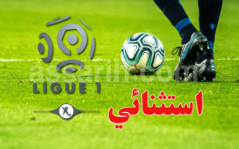Tunisian Player Sets Record in France