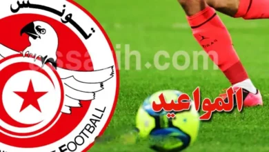ligue 2 . programme