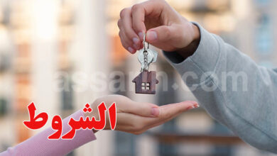 logement social