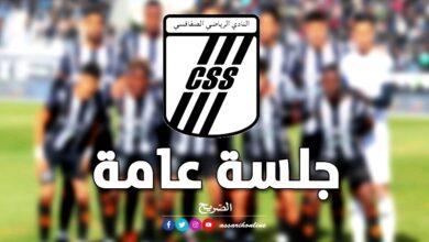 logo CSS AG