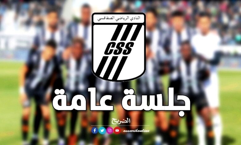 logo CSS AG