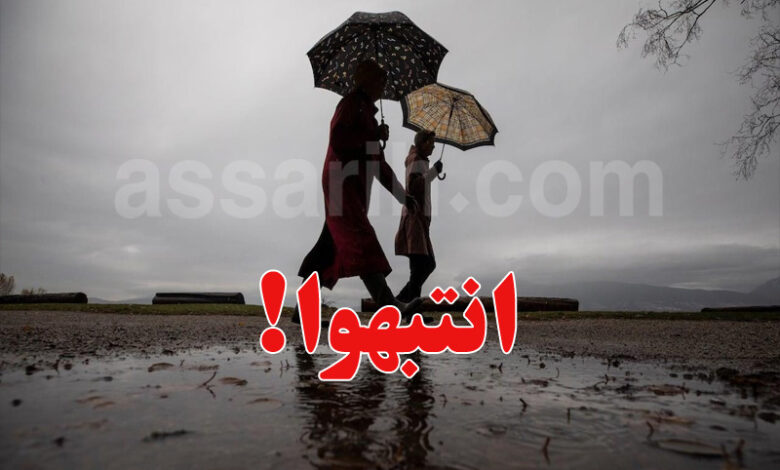 meteo pluie