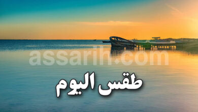 meteo tunisie